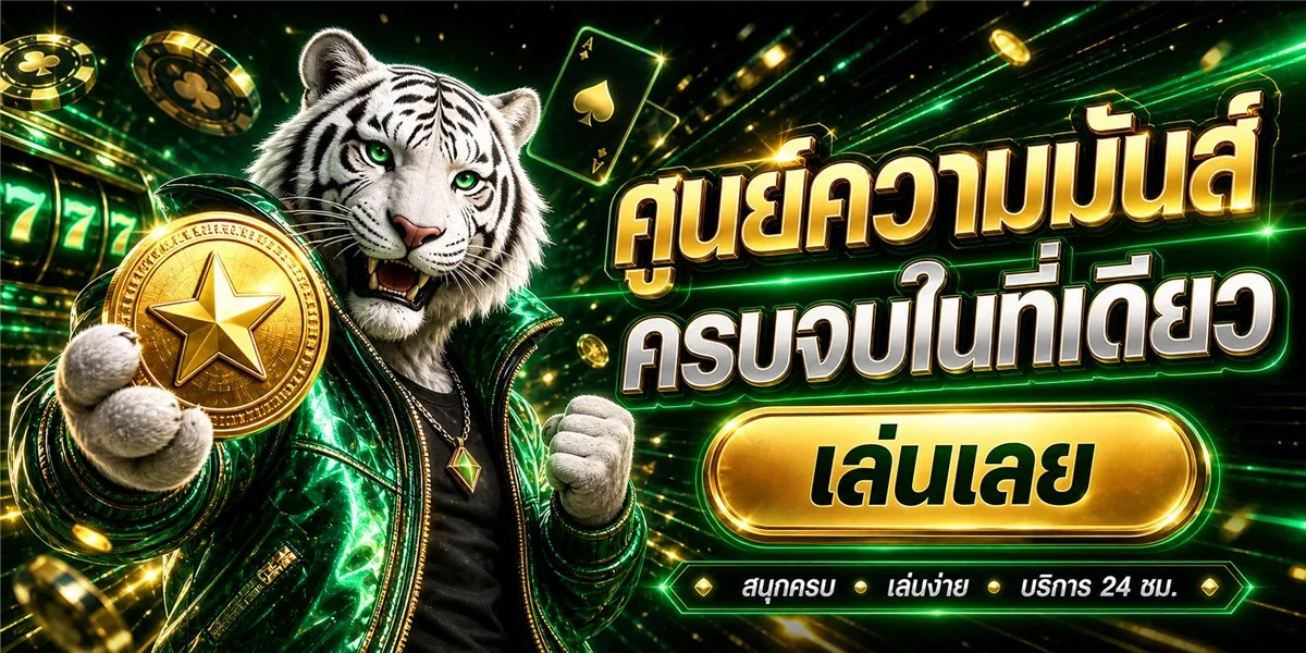 โปรโมชั่นสมาชิกใหม่ RAMA168 สล็อตแตกง่าย