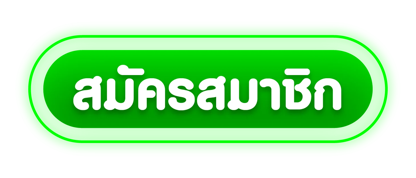 หน้าเข้าสู่ระบบ RAMA168 สมัครสมาชิกฟรีเล่นได้ทันที